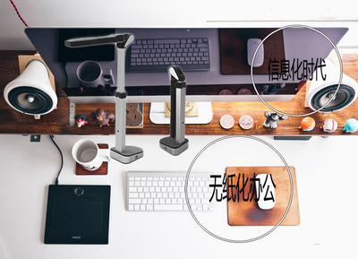 高拍仪 重塑办公扫描新生态的未来之选